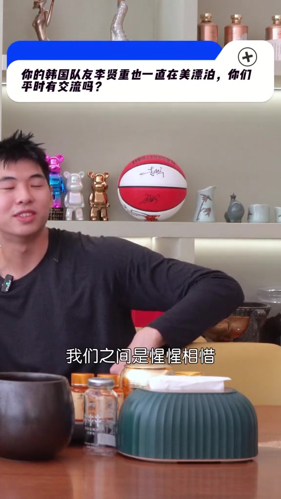 崔永熙：我和李贤重彼此珍惜 对于亚洲人来说 在国外追求自己的梦想并不容易 