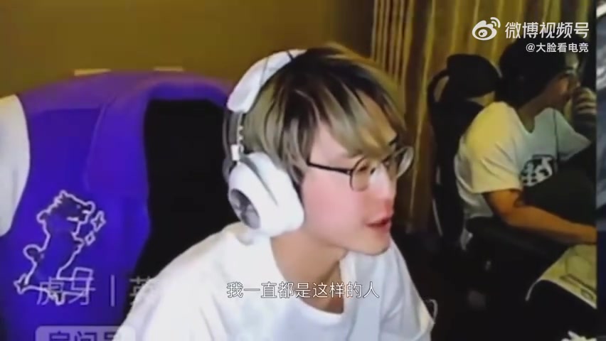 记得：我可能是中国第一巨婴 在这个赛道上 我可以比肩faker