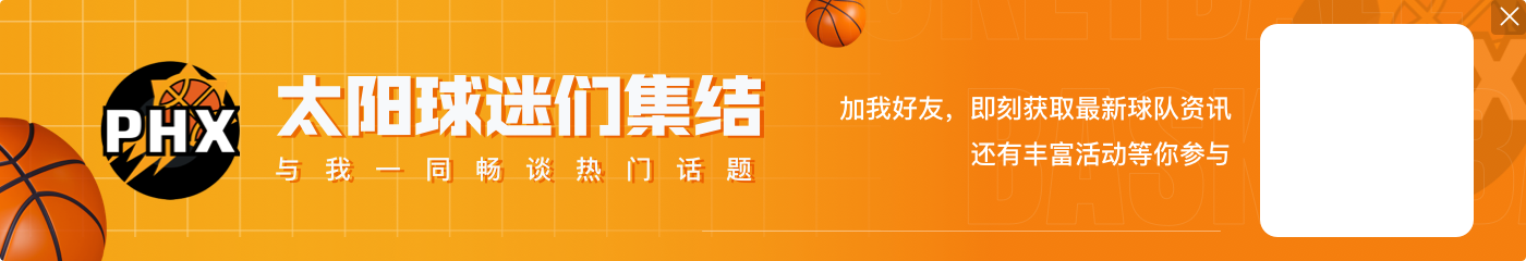 布登:空缺位置可增加灵活性 卡明斯基这类球员能帮球队取胜