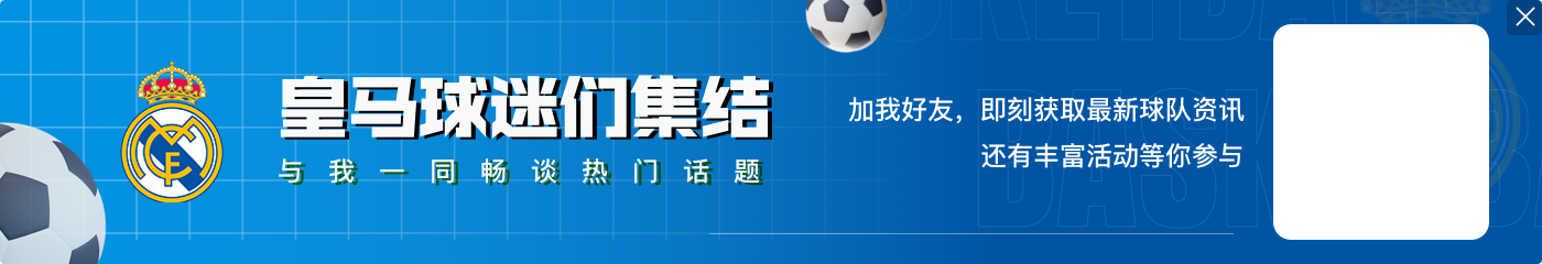 西班牙球员历史身价最贵榜:亚马尔1.5亿欧居首,法蒂曾达8千万