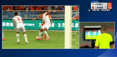 ⚽中超半场：武磊进球无效 克雷桑造点被取消 山东泰山0-0上海海港