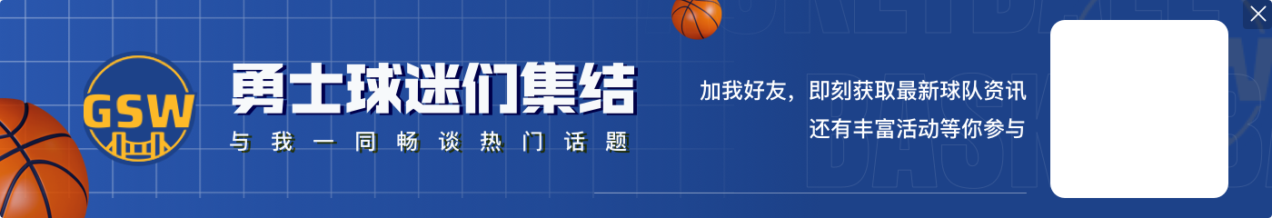 NBA彩经:火箭主场击退勇士结束15连败 尼克斯主场擒下老鹰