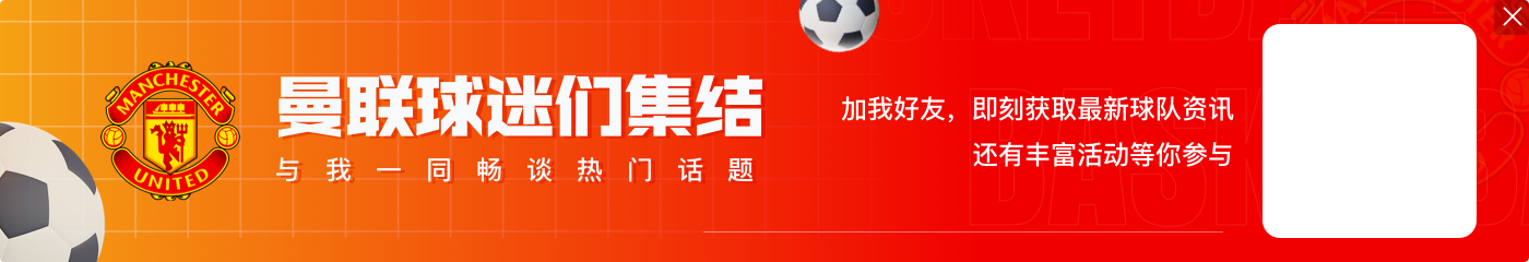 内维尔:曼联这十年是球员和教练的坟墓,阿莫林应该已经清醒了